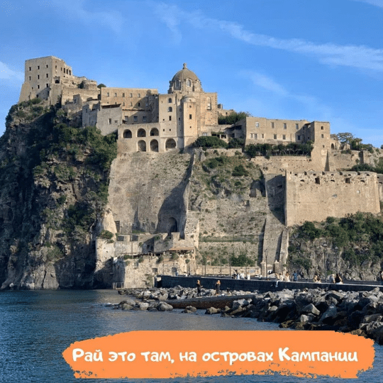 楽園はイタリアのカンパニア諸島にあります2021